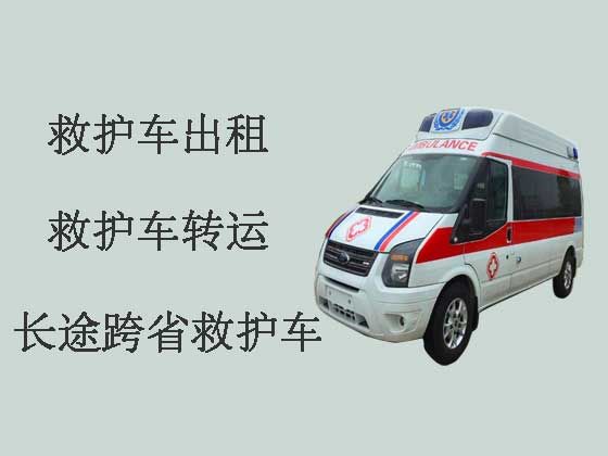 营口救护车出租转运病人